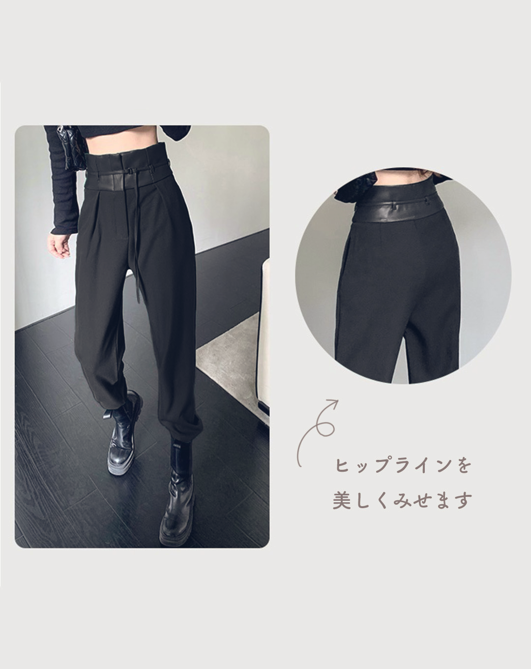 ♀Leather High Waist Pants